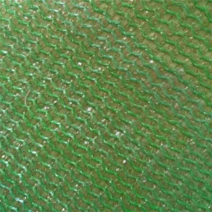 Sun Shade Net